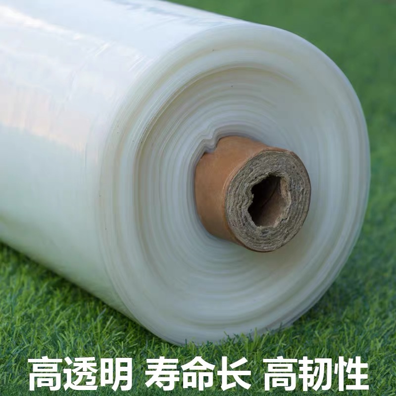 武威市地膜农用薄膜 - 一站式服务