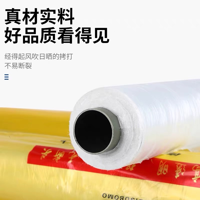 武威市黑白养殖膜工程膜 - 厂家