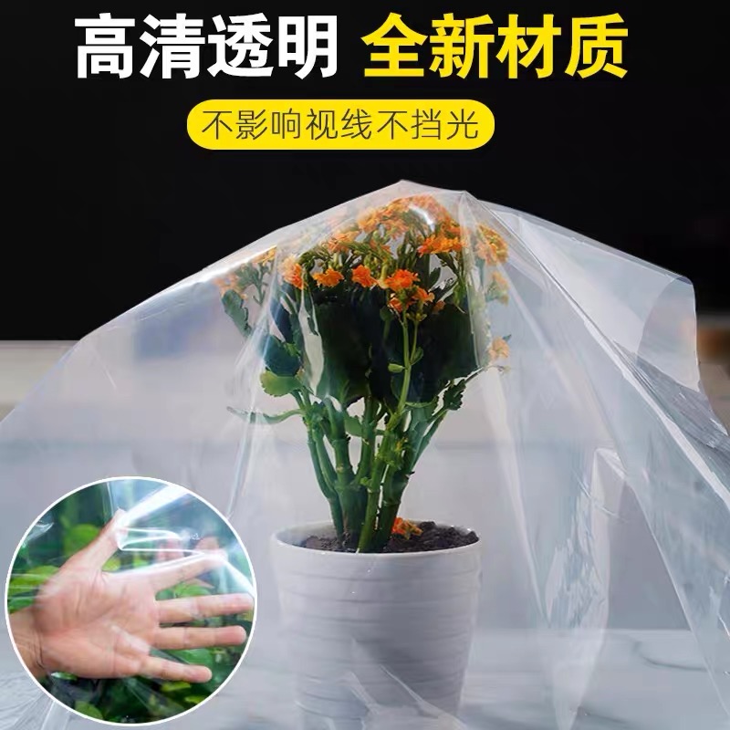 武威市塑料薄膜地膜 - 排名