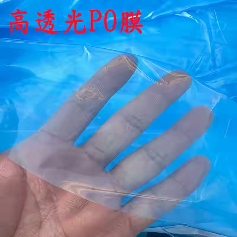 武威市po膜防草布 - 厂家